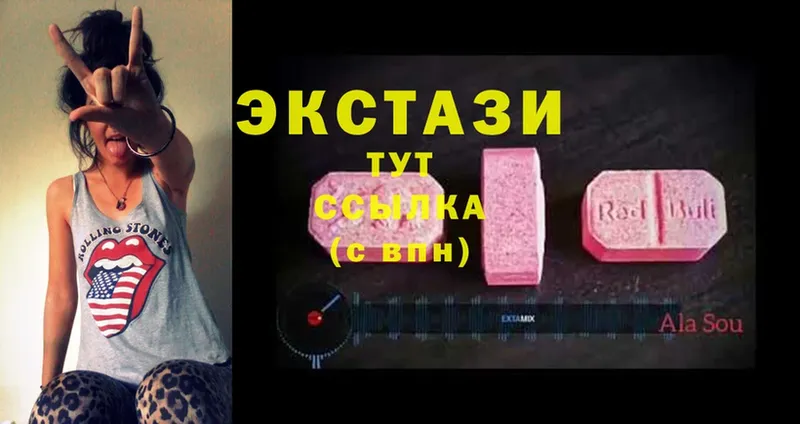 Ecstasy louis Vuitton  Иннополис 