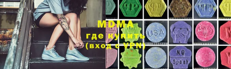 MEGA как зайти  Иннополис  MDMA Molly  где купить наркотик 