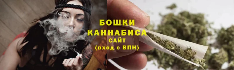 Бошки марихуана OG Kush  наркотики  нарко площадка телеграм  Иннополис 